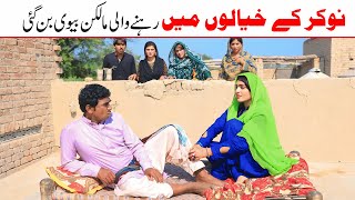 Malkin RamziNoori Bilo Jatti DholanBhootnaShoki Sanam Falak Sher Funny Video Rachnavi Tv [upl. by Ebonee]