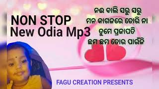 New Odia Mp3 Song  Odia Mp3  Odia Song  Fagu Creation [upl. by Adnertal202]