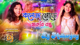 NEW PURULIA DJ SONG  COLLEGE MORE THAKBI BANDHU  DANCE MIX  DJ MJ [upl. by Isabea87]