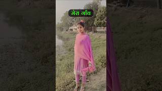 Jyoti dancer apana ghar kyo gyi  kya bajah hai pura jane shorts jyotidancer icecreamdance facts [upl. by Yrred]