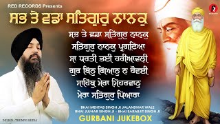 sab te vada satgur nanak jin kal rakhi meri  JUKEBOX  Guru Nanak Dev Ji Shabads RedRecordsGurbani [upl. by Devland]