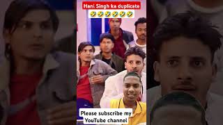 Hani Singh ka gyaras copyreaction comedy duetreaction funny [upl. by Hurlbut684]