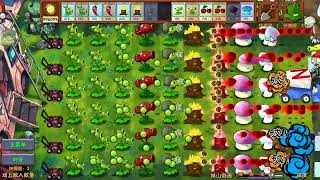 Plants vs zombies Hybrid Fusion DNA  Mini Game [upl. by Acilejna]