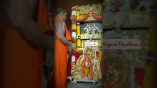 Sri Rayara Krupe Om Sri Raghavendraya Namaha rayaradarshana videos shorts trending subscribe [upl. by Kjersti]