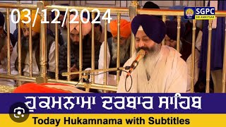 Hukamnama from Sri darbar Sahib Today  Hukamnama From Amritsar Today aj da hukamnama golden temple [upl. by Kidder327]