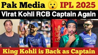 Pakistani Reaction On IPL 2025  RCB To Reappoint Virat Kohli Captain  IPL Vs PSL  Pak Media IPL [upl. by Ardnekan]