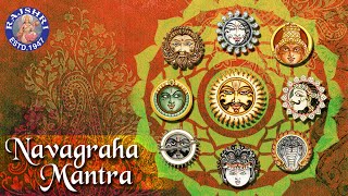 Navgraha Mantra With Lyrics  Mantra For All Nine Planets  Navgraha Stotram [upl. by Gnen]