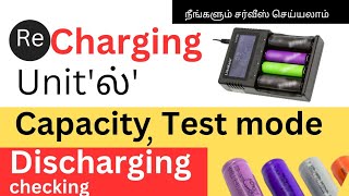 HOW TO CHECK CAPACITY OF LI ION BATTERY CELLBY USING LII M 4 SUMART UNIT [upl. by Naus237]