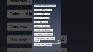 ESSENTIAL KOREAN TIME WORDS FOR BEGINNERS koreankoreanlearnerhangulkpopkdramaviral [upl. by Lagas]