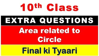 10th Class  EXTRA QUESTIONS  Area related to circle  Final ki Tyaari [upl. by Bendicty]