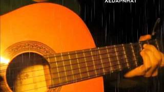 Phố Xa  guitar  themanh [upl. by Sosanna]