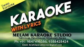 Aalayal thara venam karaoke with lyrics malayalam [upl. by Lonnie]