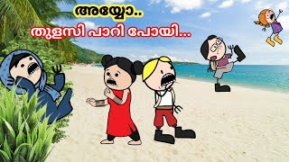 അമ്മ Vs മക്കള്‍ 🤣കിടിലന്‍ family part117 malayalam funny animation series [upl. by Akimrej]