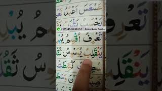 Learn Noorani Qaida with Tajweed Lesson 11  Online Quran Teacher qaida [upl. by Norreg]