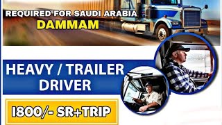 Rezayat group Saudi Arabia heavy driver Mumbai interview [upl. by Parik]