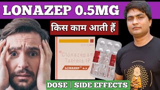 lonazep 05 uses in hindi  lonazep 05 tablet  lonazep 05 [upl. by Eob]