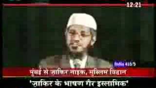 Dr Zakir Naik clarification about Yazeed 2 of 2 [upl. by Ahsertal]