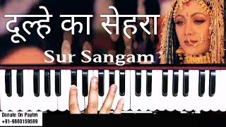 Dulhe Ka Sehra Suhana Lagta Hai  Dhadkan  Harmonium  Nusrat Fateh Ali Khan [upl. by Adamsen]