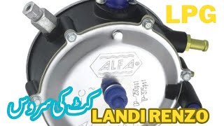 Landi renzo LPG Kit service Suzuki alto LPG install September 14 2024 [upl. by Janot227]