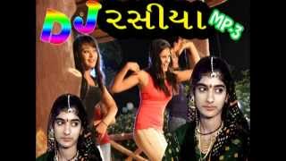 DJ RASIYA  KIRAN GADHVI  MP3 NEW VERSION [upl. by Tserrof171]