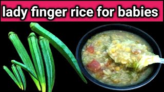 10 baby food recipelady finger rice recipes for Lunch ideas babyfood [upl. by Coffin]