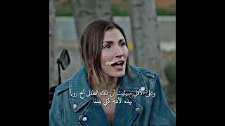 غوفين وهو يسمع أفعال يمان😂┃المتوحش الحلقه 43┃مسلسلاتتركية المتوحش yabani shorts explore [upl. by Shanleigh]