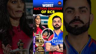 Explained the Worst Auction Strategy of RCB in IPL 2025 Mega Auctions [upl. by O'Grady]