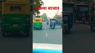 bhojpuri song video saitama short video please subscribe my channel YouTube [upl. by Enelehs]