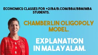 Chamberlin Oligopoly Model  Malayalam Explanation [upl. by Bauske]