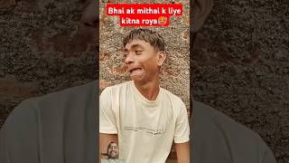 Mithai me majak hua 🥵😆🙏🥱surajroxfunnyvibeo funny realfools vikramcomedyvideo highlights [upl. by Philbert889]