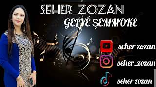 “SEHER ZOZAN” GELYE ŞEMMOKE ✔️ [upl. by Enier674]