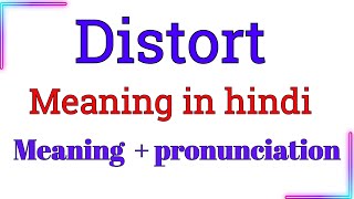 distort meaning in hindi  distort ka meaning hindi mein  Hindi meaning of distort [upl. by Phelgen]