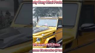 ry bhai in Pakistan l electric onics [upl. by Stillas197]