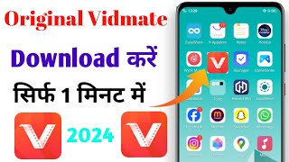 Vidmate kaise download kare  Vidmate app download  how to downlo [upl. by Ehpotsirhc]