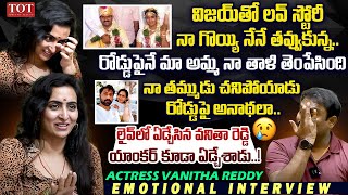 Actress Vanitha Reddy Emotional Interview  Vanitha Reddy About Love Marriage Divorce amp Family TOT [upl. by Annola]