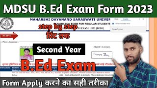 MDSU BEd 2nd year Exam Form 2023 kaise bhare  MDSU Bed Exam Form  BEd Exam Form kaise Apply kare [upl. by Gorey86]