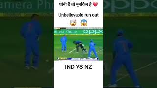 cricket cricketlover ms dhoni 😱😱treadingshort vaeralshort [upl. by Darleen201]