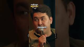 КАК ДОЧЬ АЗАМАТА РАЗБИЛА ТЕЛЕФОН 😂 юмор азаматмусагалиев смех азамат история дочь телефон [upl. by Nochur237]