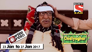 WeekiVideos  Chidiyaghar  23rd Jan to 27th Jan 2017  Episode 1342 to 1346 [upl. by Ardnikat702]