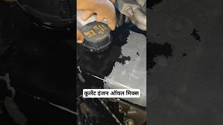 Ford Figo coolant engine oil mix oil cooler replacementyoutubeshorts [upl. by Tabor]