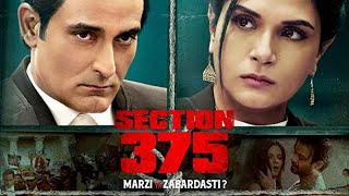 Section 375 Full Movie Fact in Hindi  Review and Story Explained  Richa Chadha  Akshaye Khanna [upl. by Kin239]