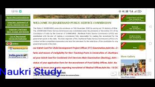 Jpsc cdpo admit card download link  jpsc cdpo exam date [upl. by Yeslah]