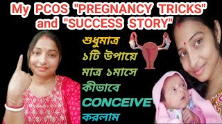 My PCOS PREGNANCY TRICK and Success Story pcos pcod mylittleworldpcos [upl. by Nanerb]