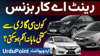 Economical Electric Car Introduced in Pakistan  Best Electric Car [upl. by Enilaf]