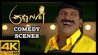 Kuselan Tamil Movie 4K  Super hit comedy scenes 01  Rajinikanth  Nayanthara  Pasupathi  Meena [upl. by Gemina]