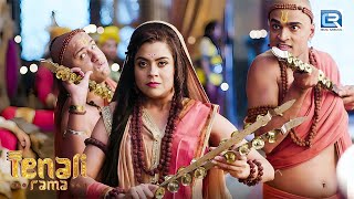 क्यों वरुणमाला बानी वामाचार्य  Tenali Rama  Full HD Episode  67 [upl. by Leugimesoj]