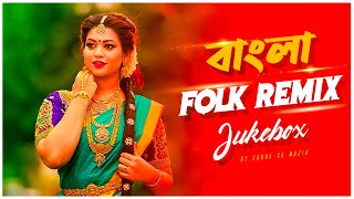 Bangla Folk Remix  Audio Jukebox  Nonstop Folk Remix  Subha Ka Muzik  Folk Song 2023  Dj Remix [upl. by Horatius679]