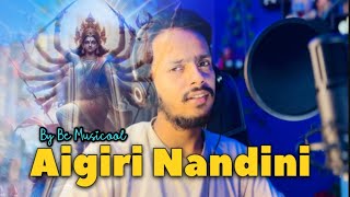 Aigiri Nandini  Cover  Be Musicool  STRINGS  Rock Version  Mahishasur Mardini [upl. by Isnan709]