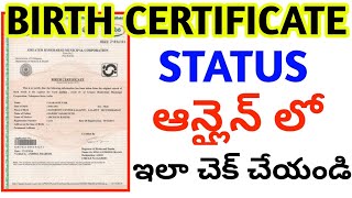 How to check birth certificate status online in telanganaTechsyra [upl. by Parshall585]