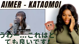 Aimer Kataomoi  THE FIRST TAKE  Reaction  うわーこれはとても良いです！ [upl. by Yeliak467]